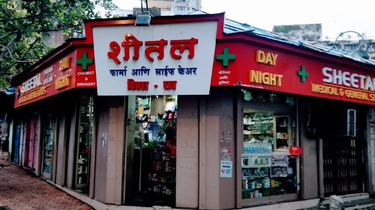 Sheetal Pharma And Lifecare - Sheetal Medical And General Store image 1