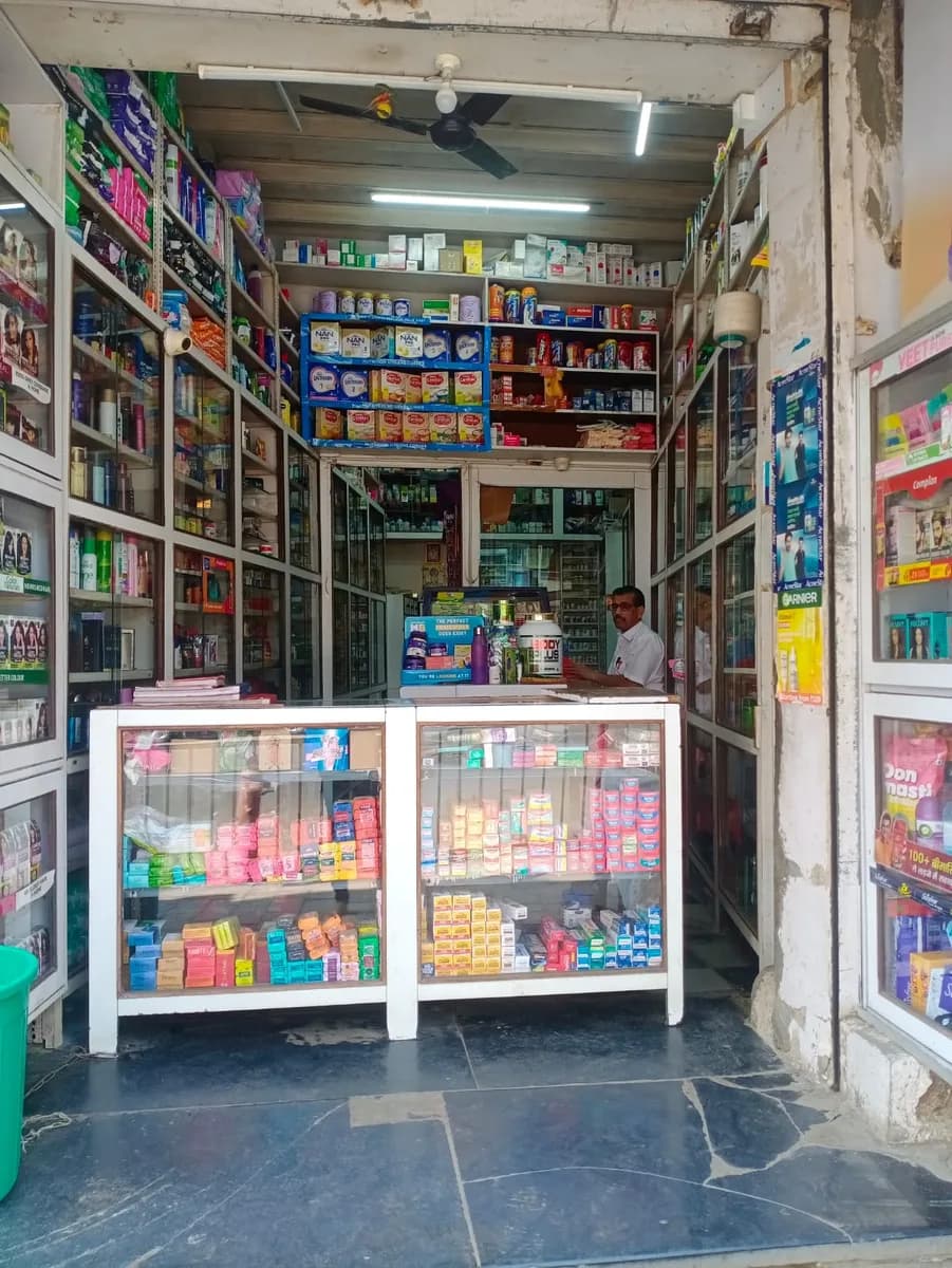 Tardeo Pharmacy image 1