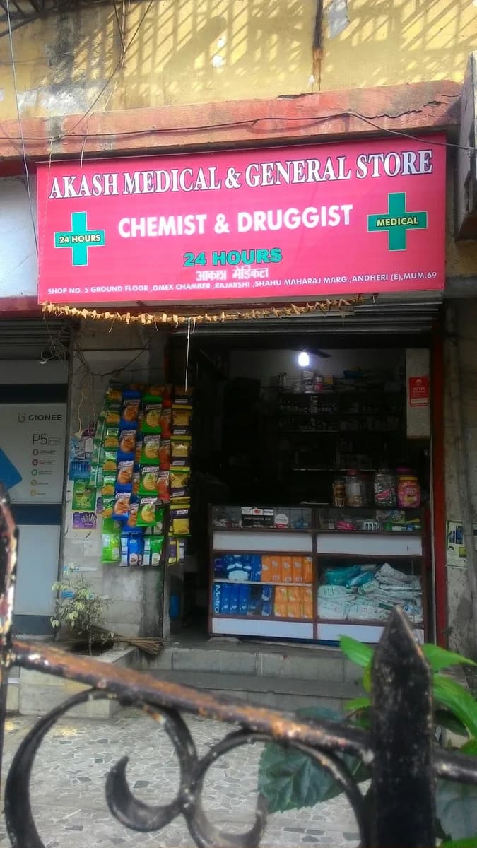 Medical store