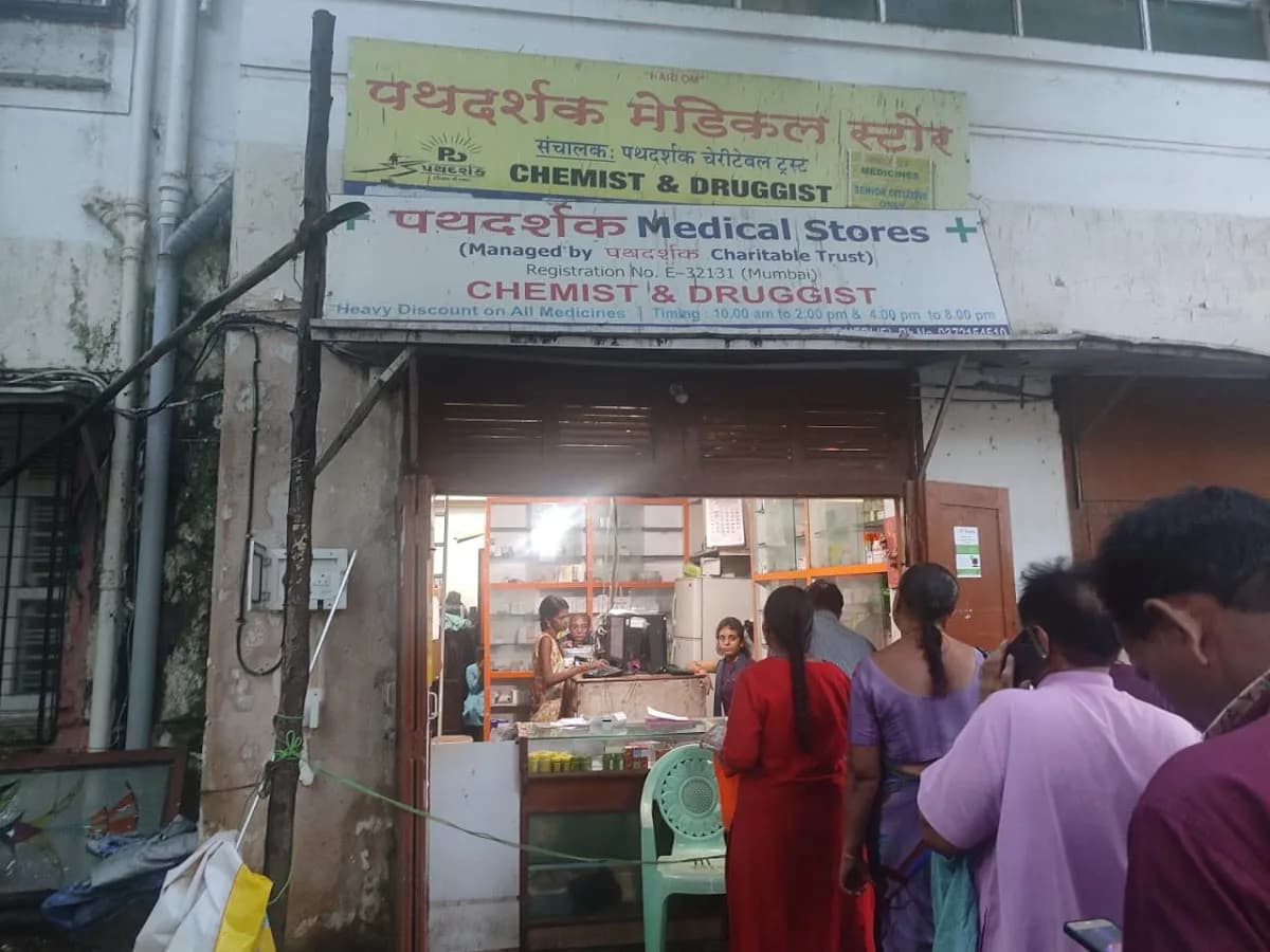 Pathdarshak Medical Store Andheri East
