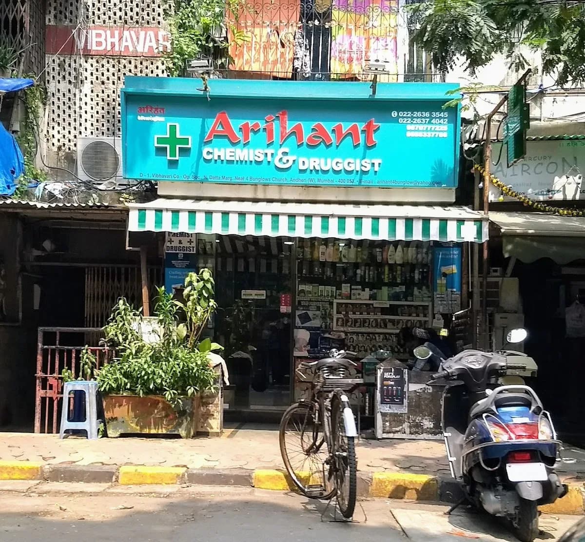 ARIHANT CHEMIST & DRUGGIST image 1