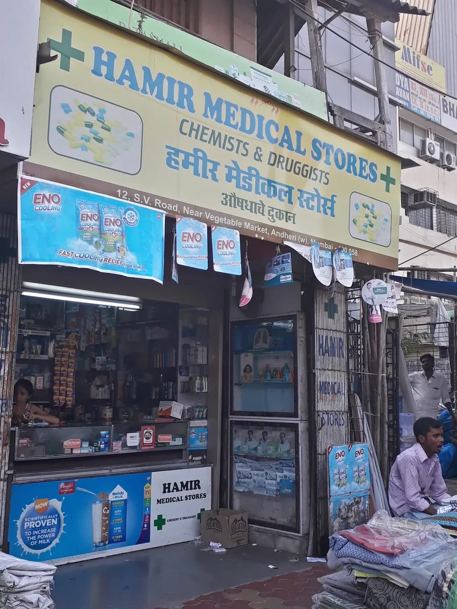 Hamir Medical Stores image 1