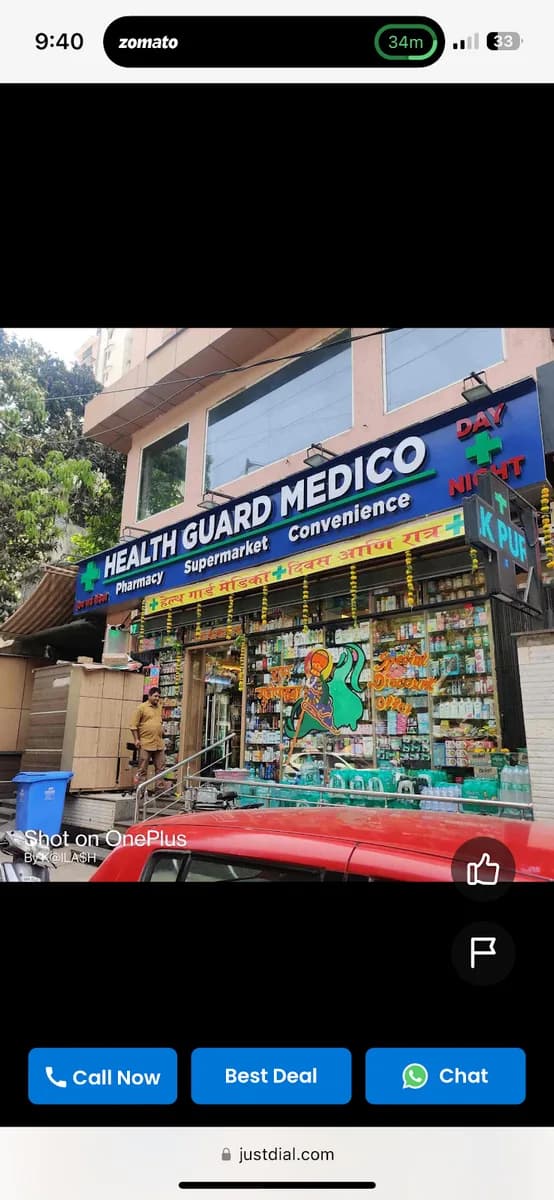 Health Guard Medico & Supermarket image 1