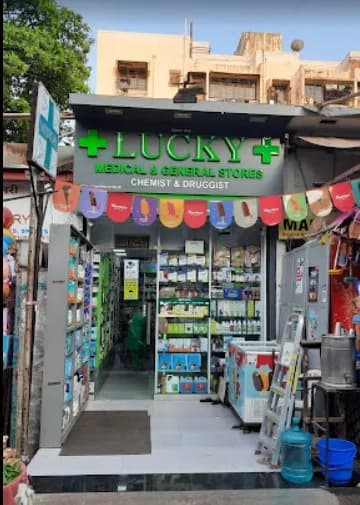 Lucky Medical & General Stores image 1