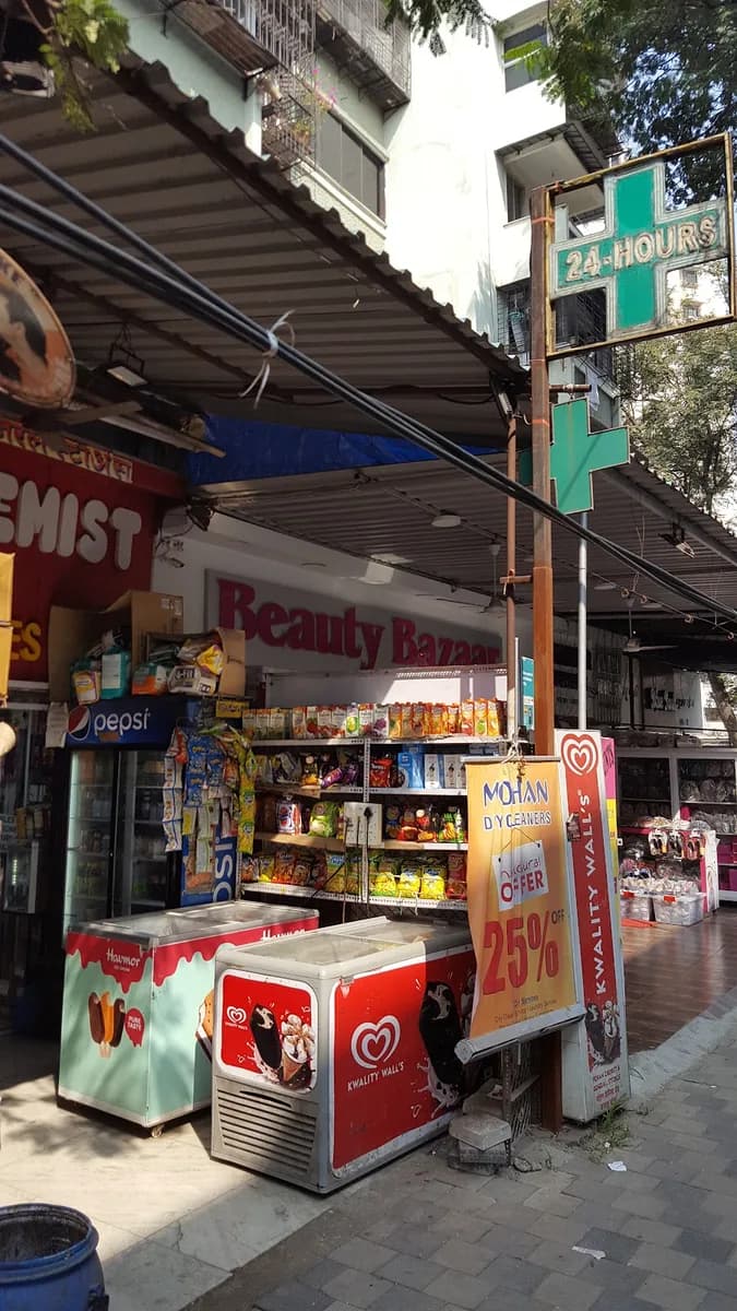 Mohan Chemist image 1