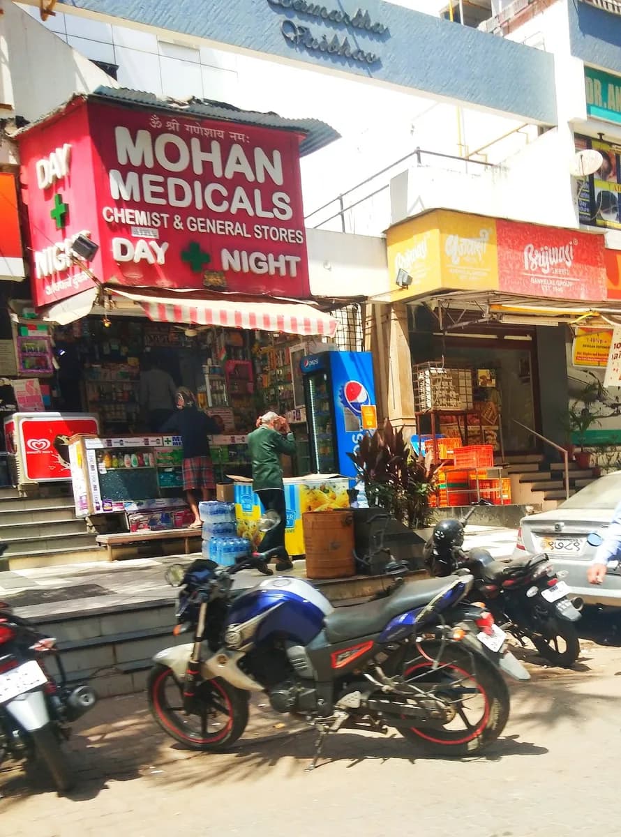Mohan Medicals image 1