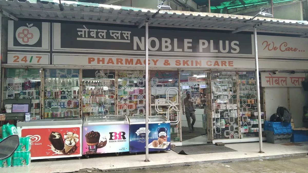 Noble Plus image 1