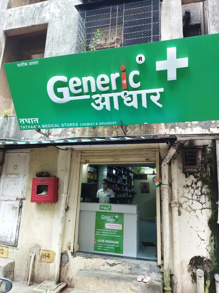 Tathaata Medical & General Store image 1