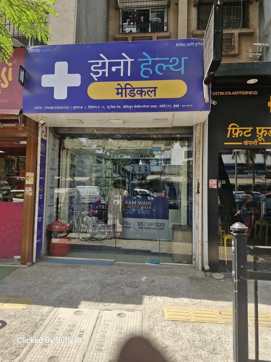Zeno Health Pharmacy - Oshiwara, Andheri West. image 1