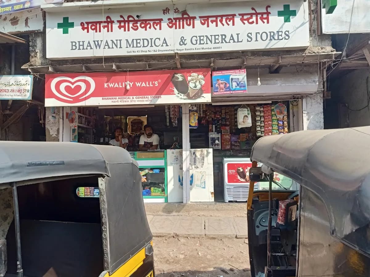 Bhawani Medical Chemist and Druggist General store image 1