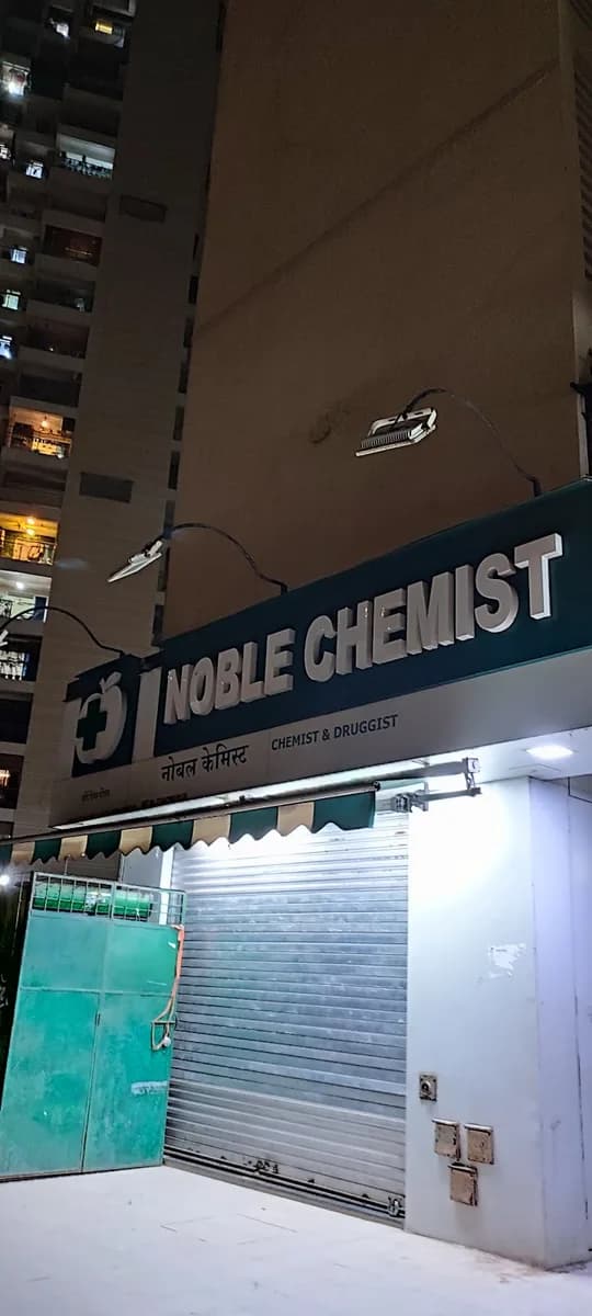 Kinjal Medical & General Stores image 1