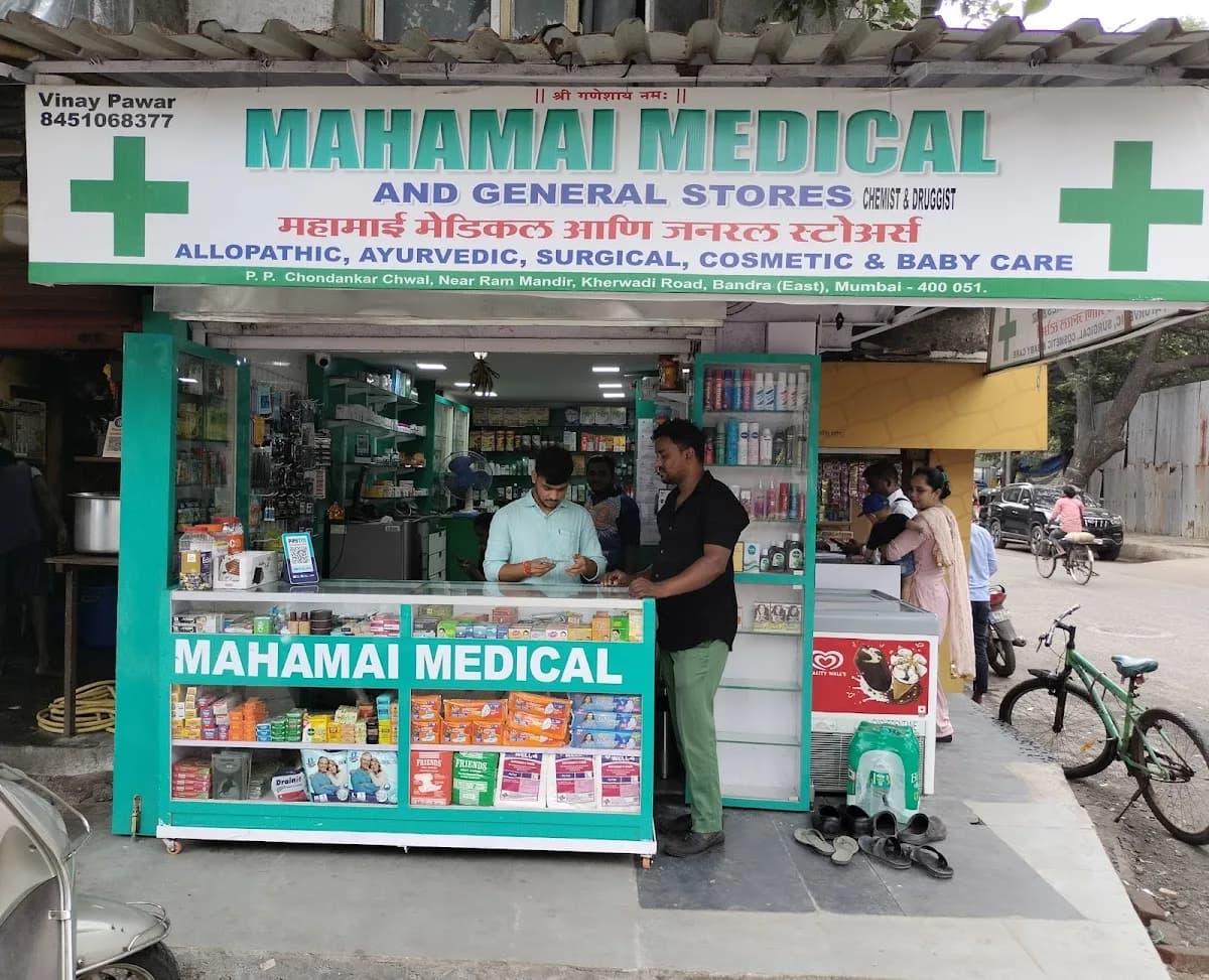 Mahamai Medical And General Store image 1