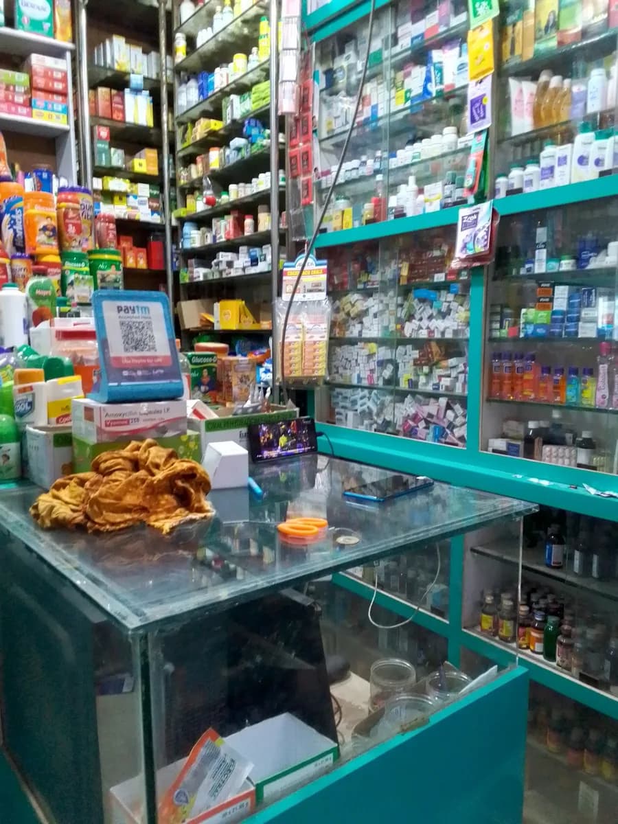 Metro Medical and General Store image 1