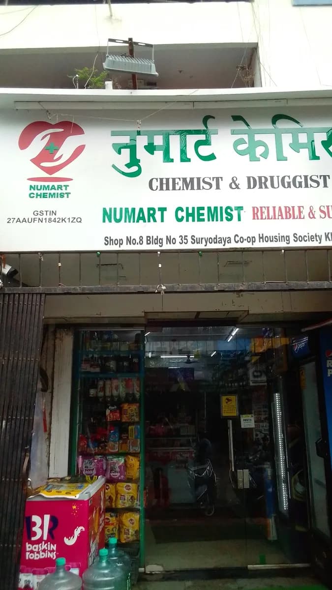 Numart Chemist & Supermarket image 1