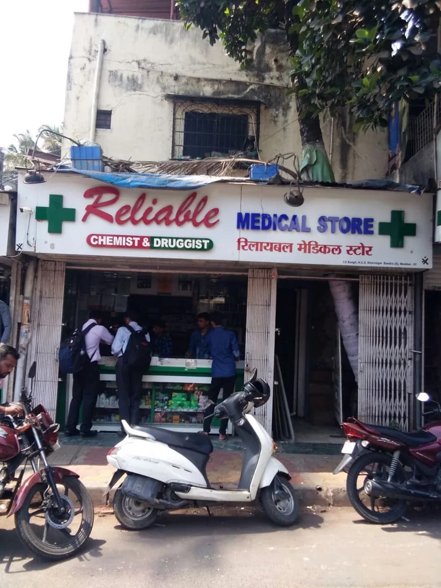 Reliable Medical Store image 1
