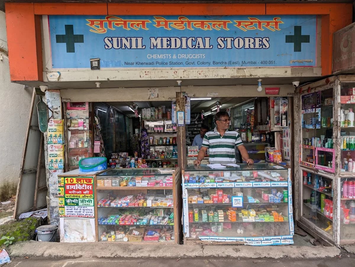 Sunil Medical Store image 1