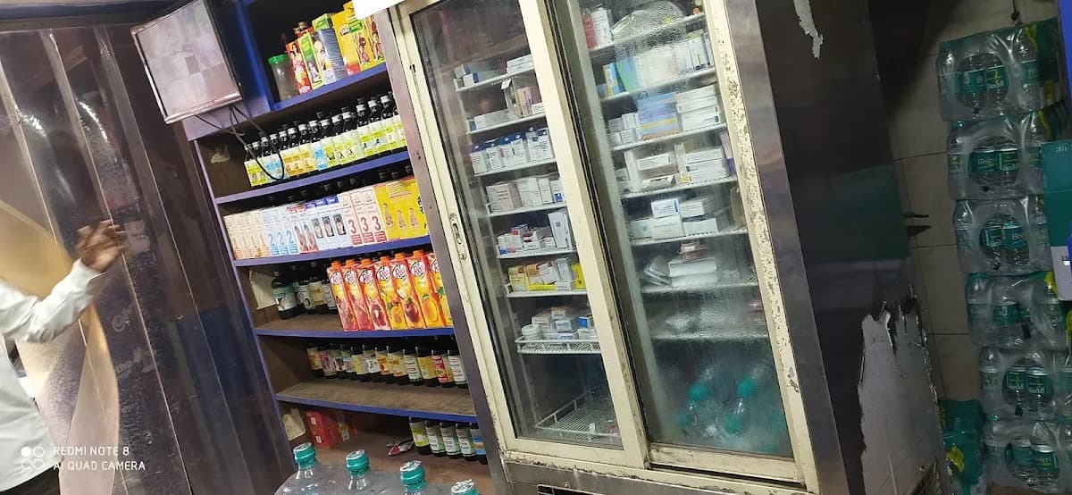 Thorat Medical Stores image 1