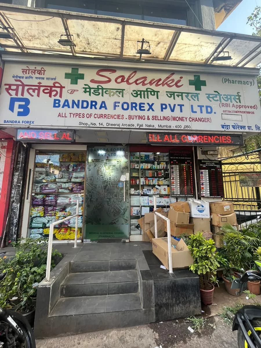 SOLANKI MEDICAL & GENERAL STORES