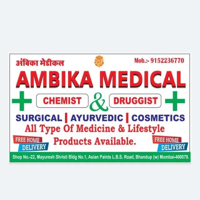 Ambika medical surgical ayurvedic