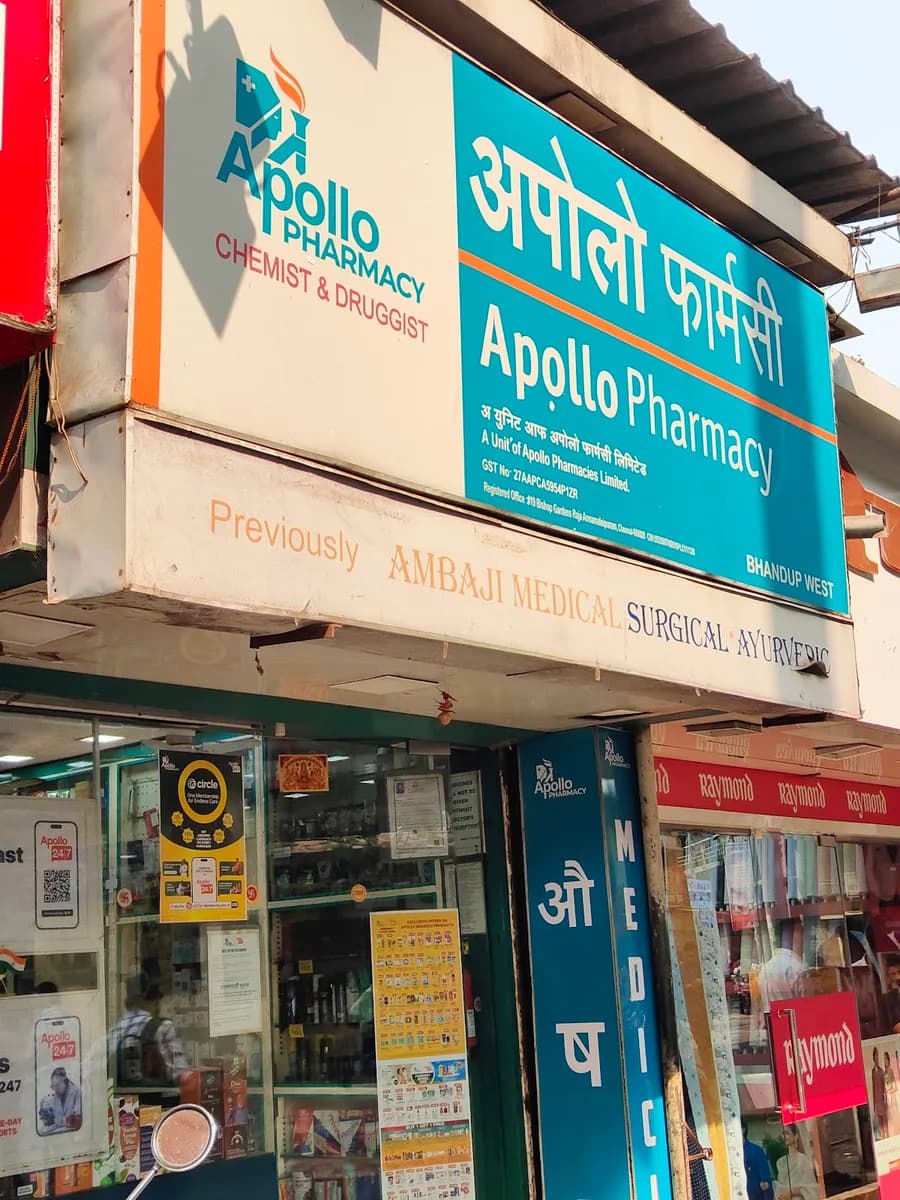 Apollo Pharmacy Bhandup Station Road image 1
