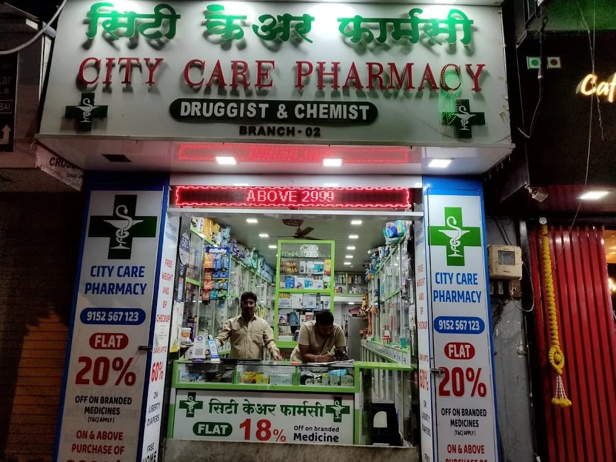 CITY CARE PHARMACY image 1