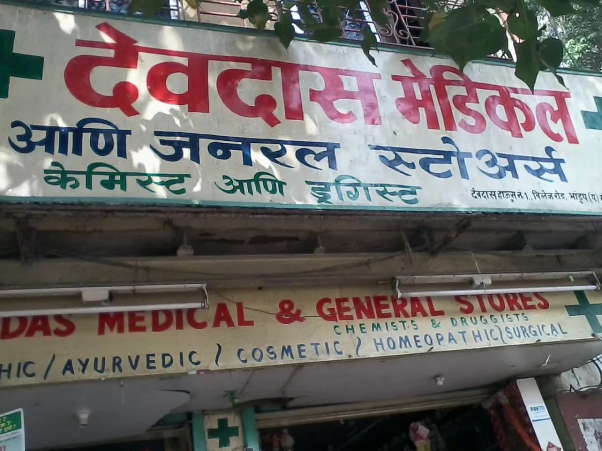 Devdas Medical & General Stores image 1