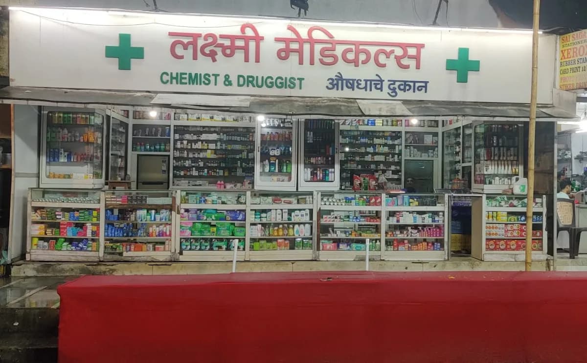 Laxmi Medicals image 1