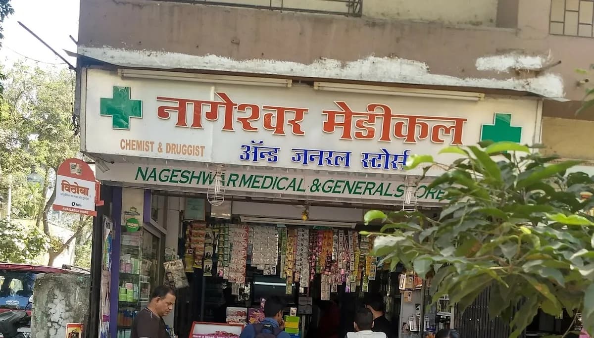 Nageshwar Medical & General Stores image 1