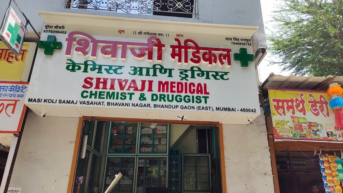 Shivaji Medical Chemist and Drugist image 1