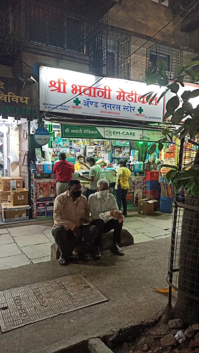 Shri Bhavani Medical & General Stores image 1