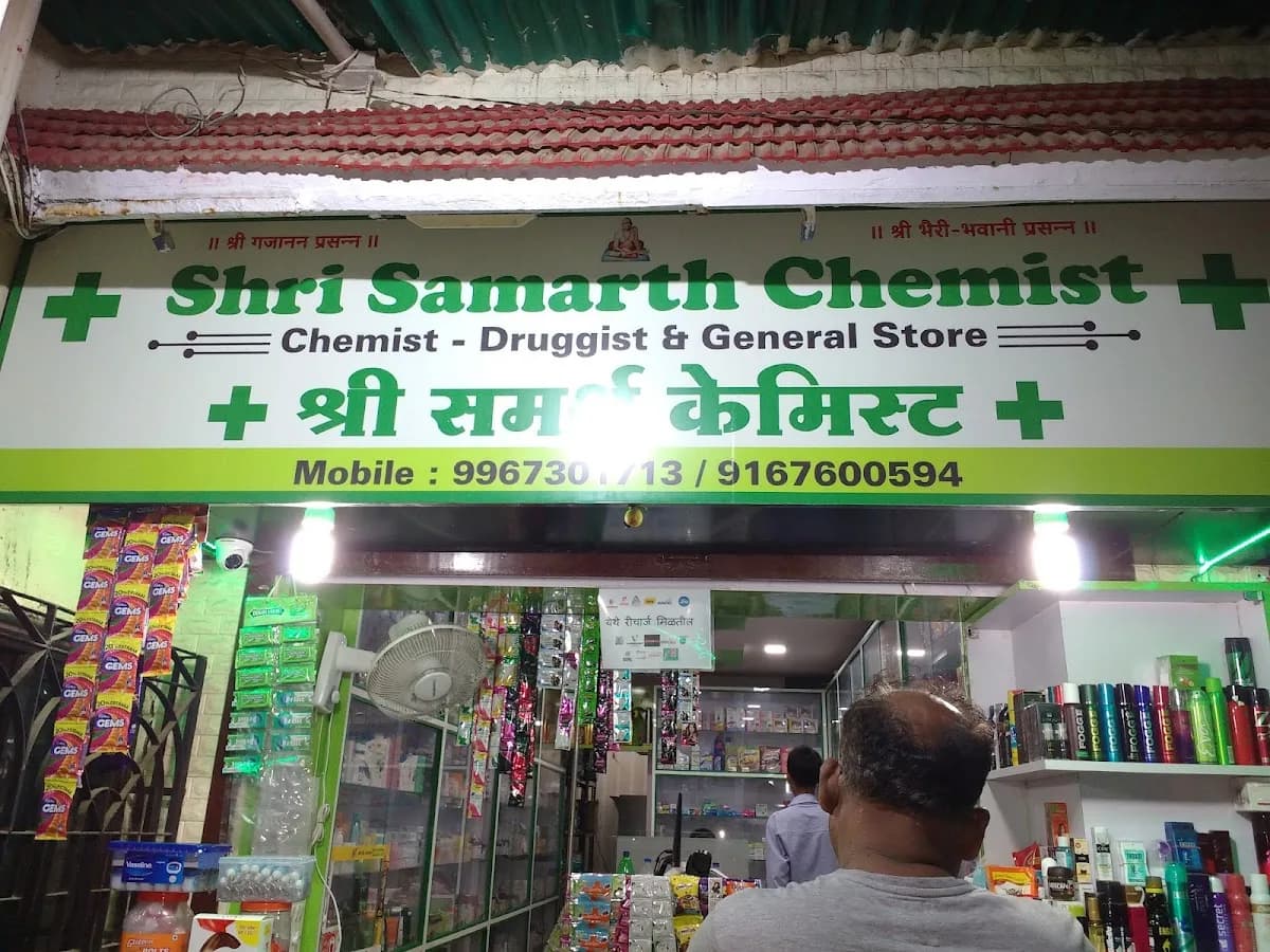 Shri Samarth Chemist image 1