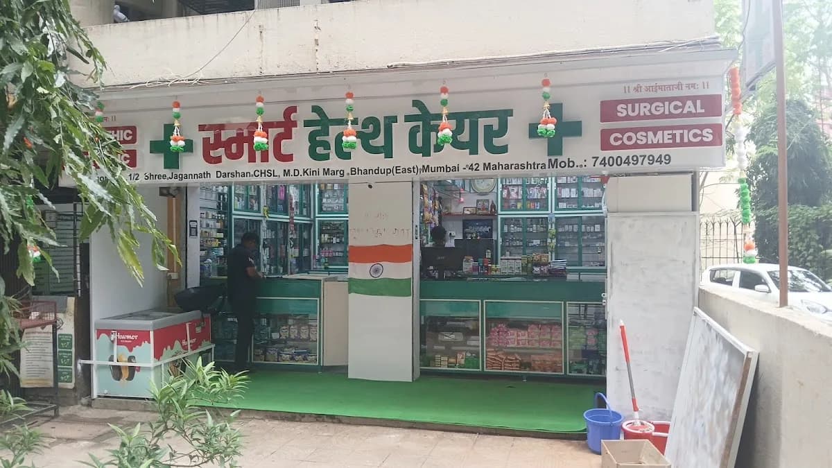 SMART HEALTH CARE image 1