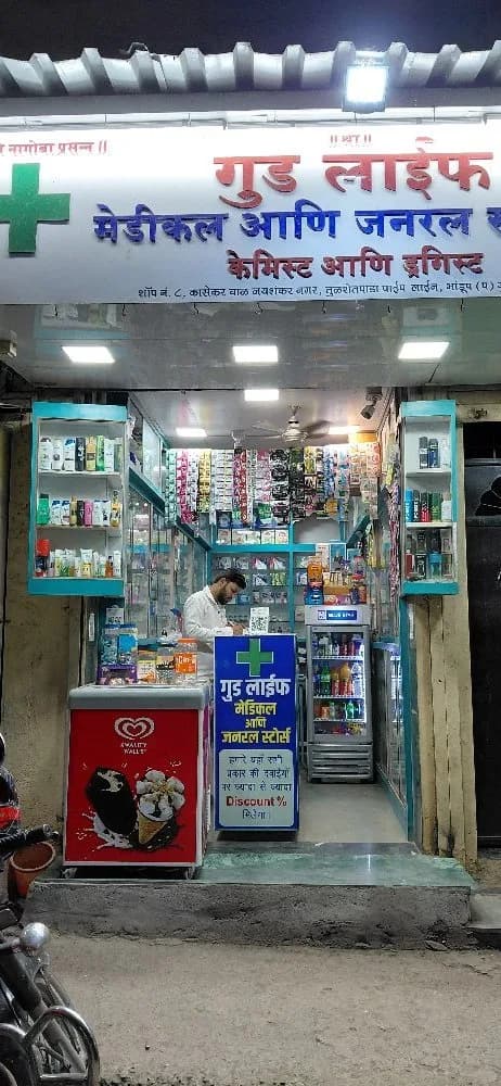 Good Life Medical And Genral Stores