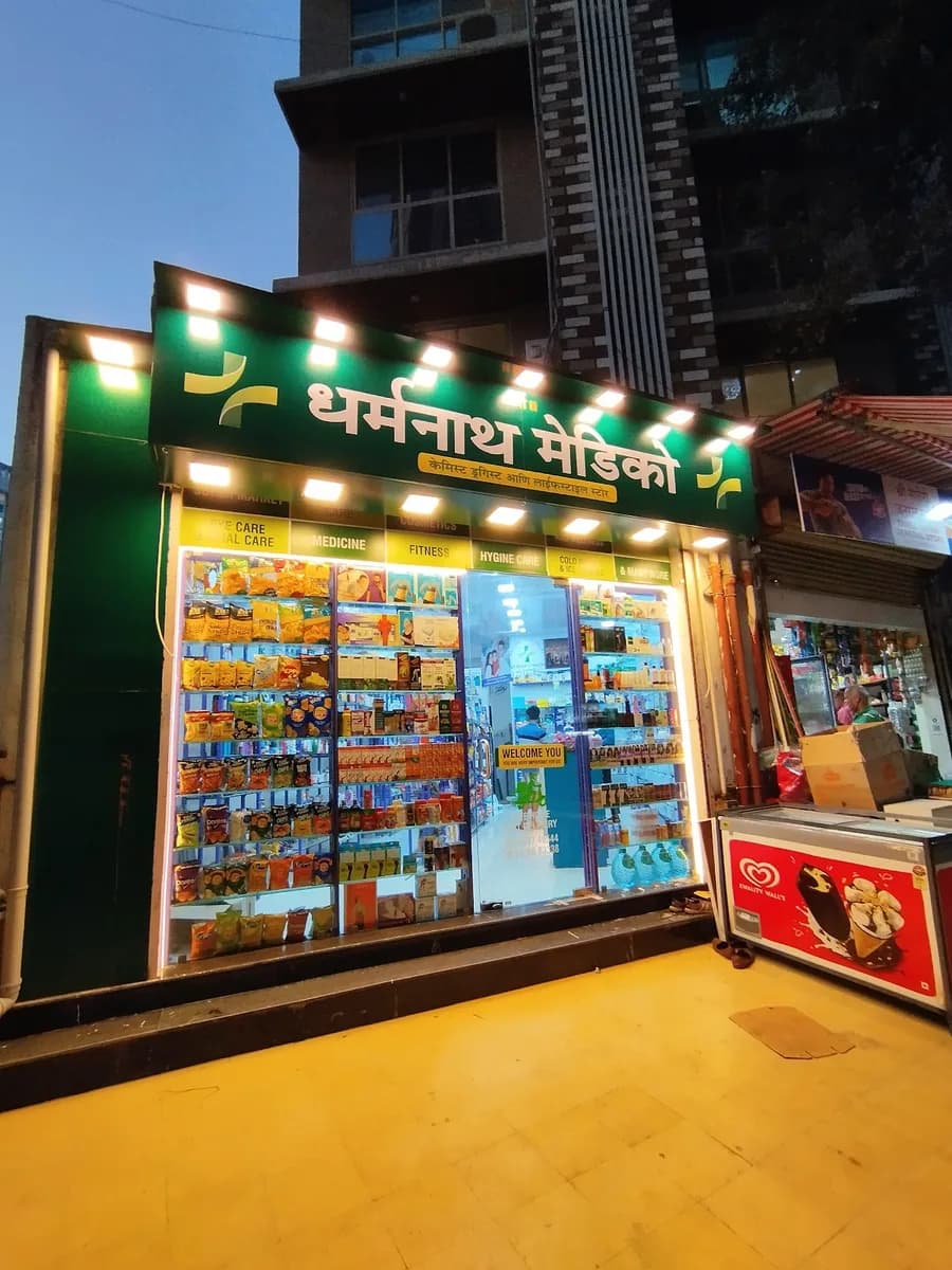 Dharamnath Chemist
