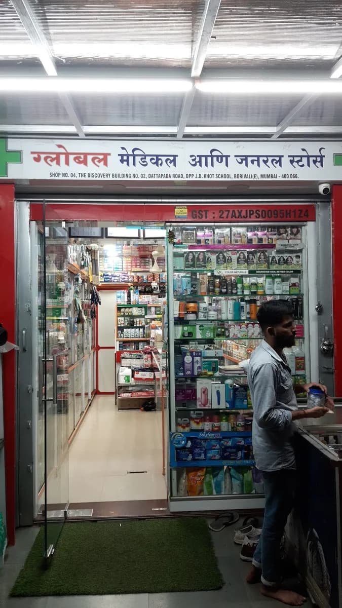 Global Medical And General Stores