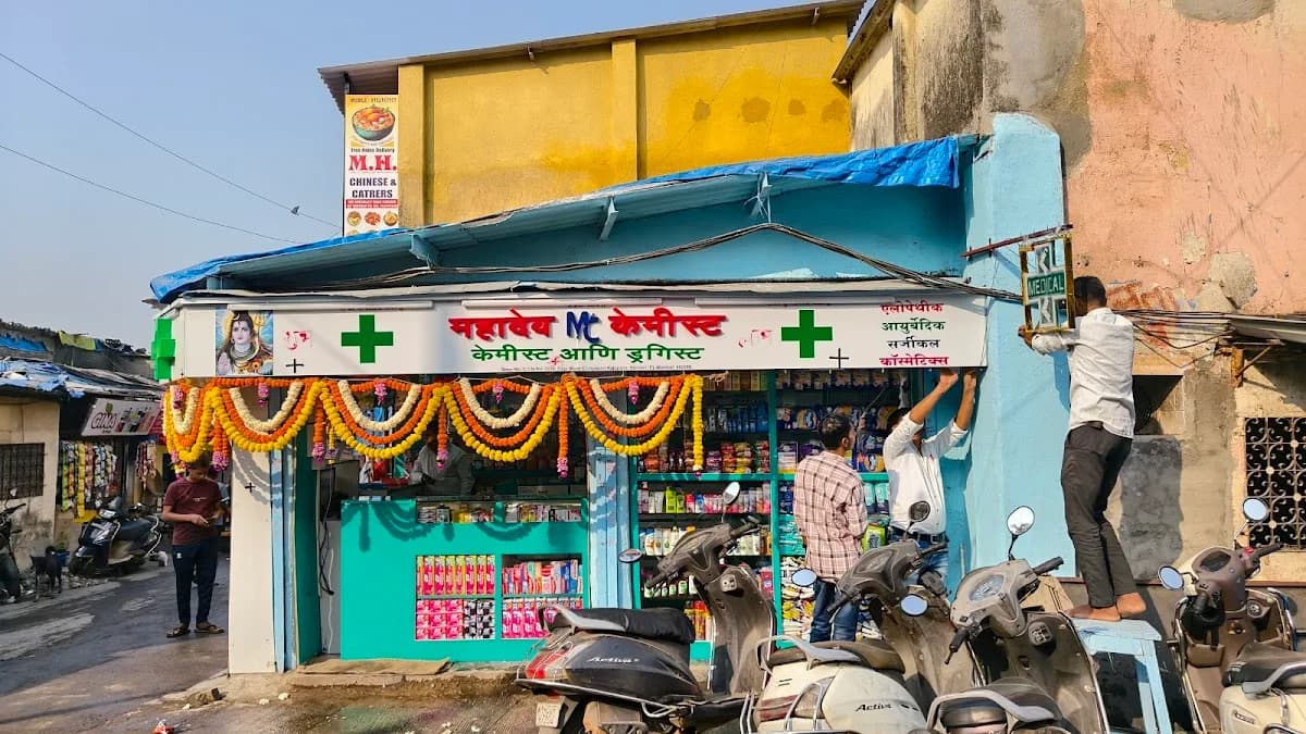 Mahadev Chemist
