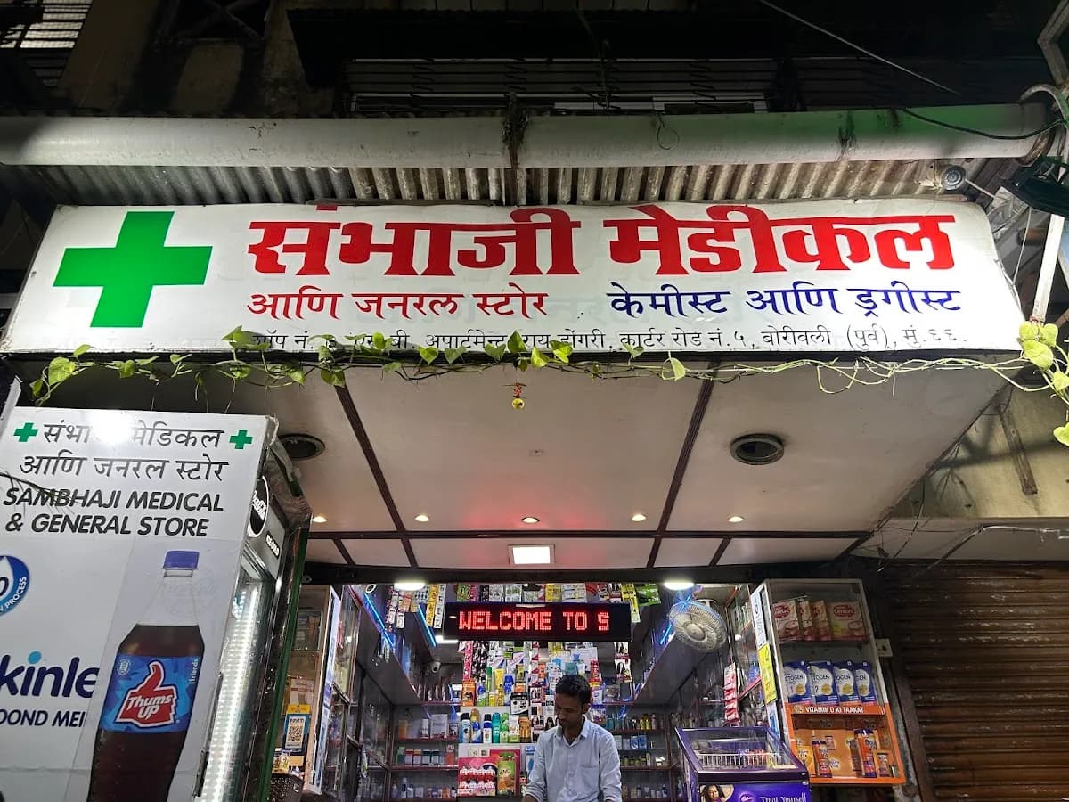 Sambhaji Medical & General Store