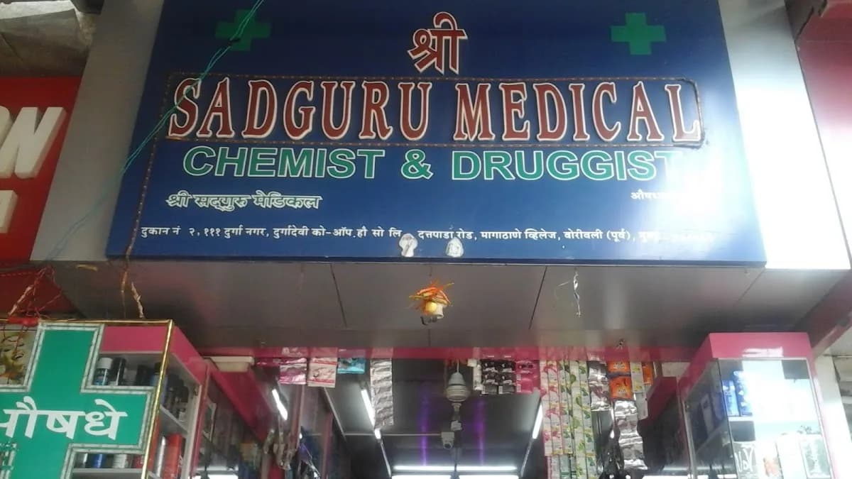 Shree Sadguru Medical