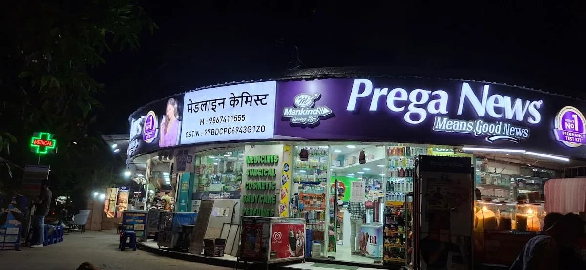 Medline chemist image 1