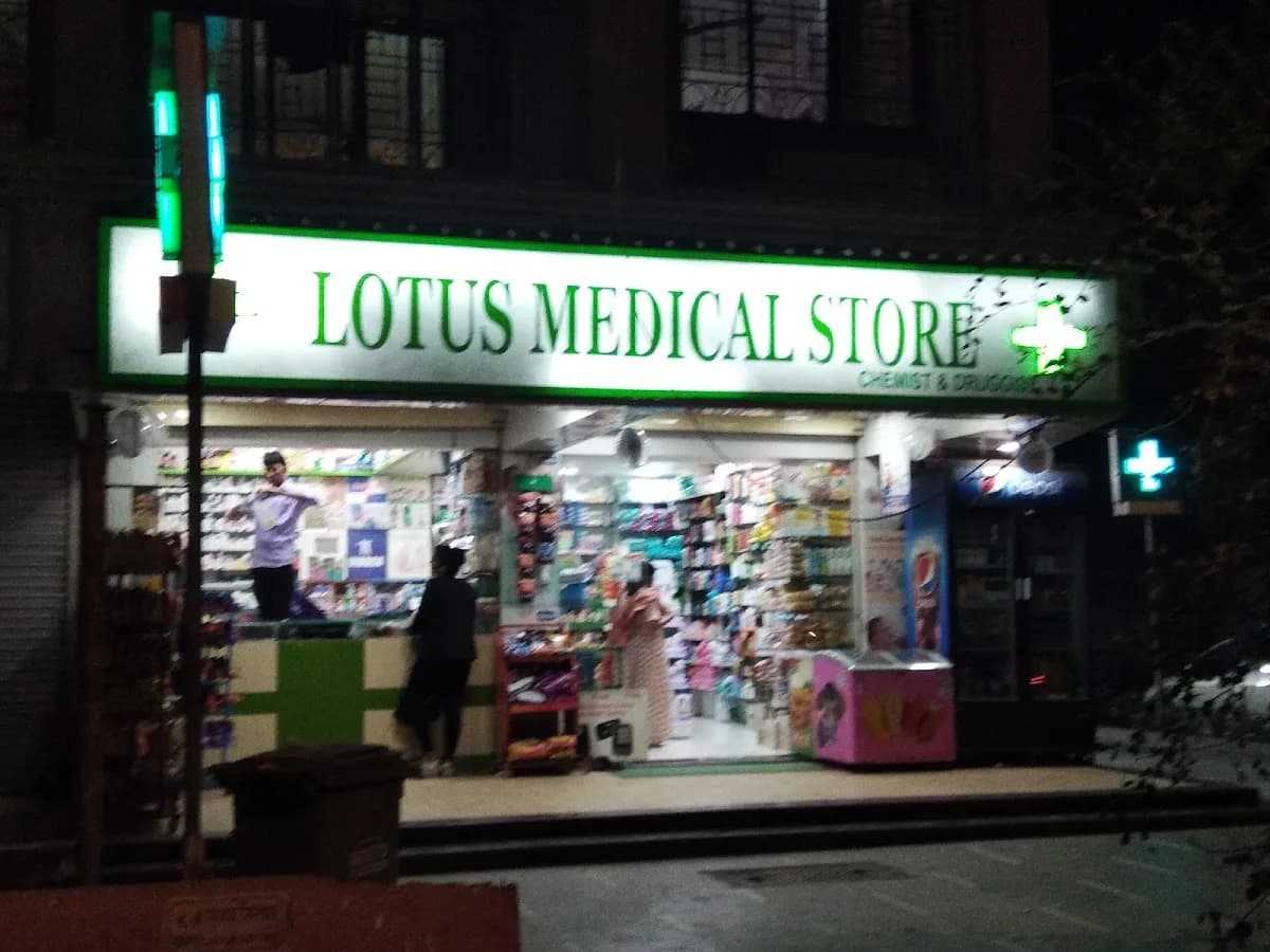 NEW LOTUS MEDICAL STORE image 1