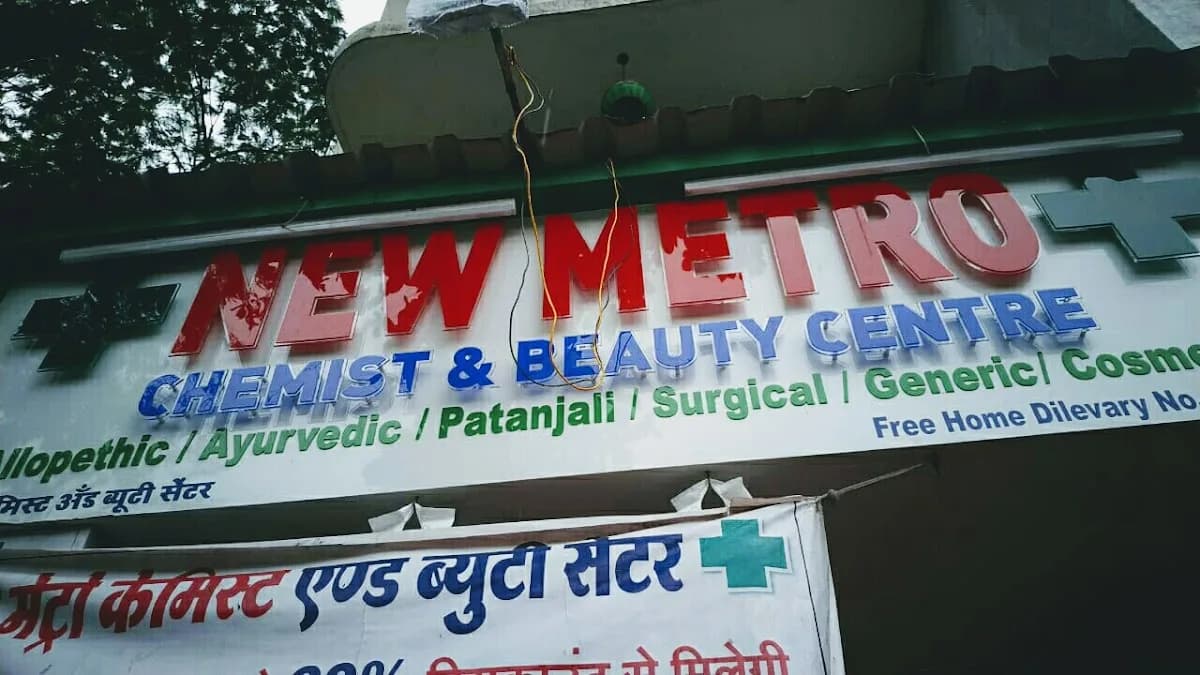 New Metro Chemist and Beauty Centre image 1