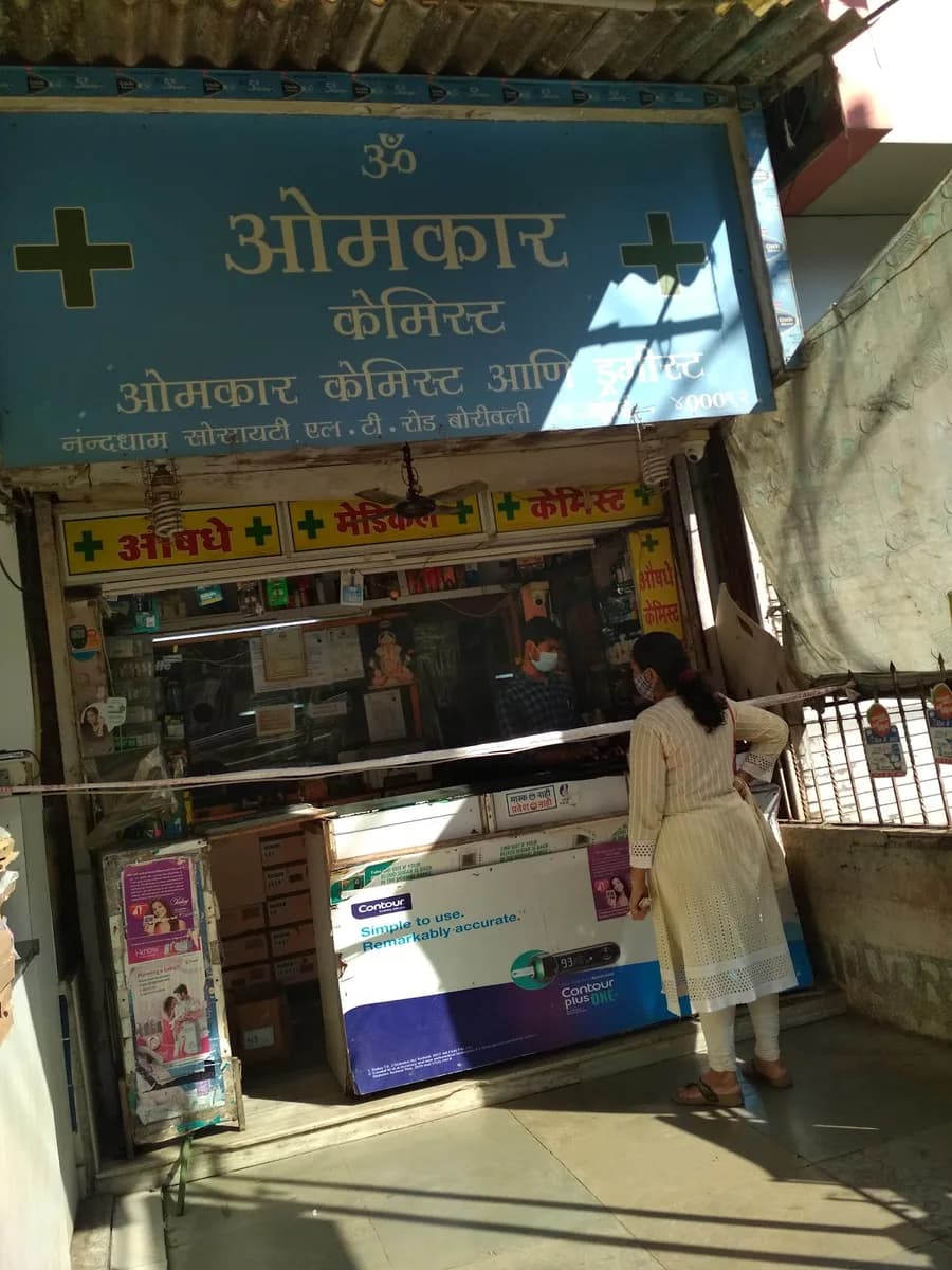 Omkar Chemist