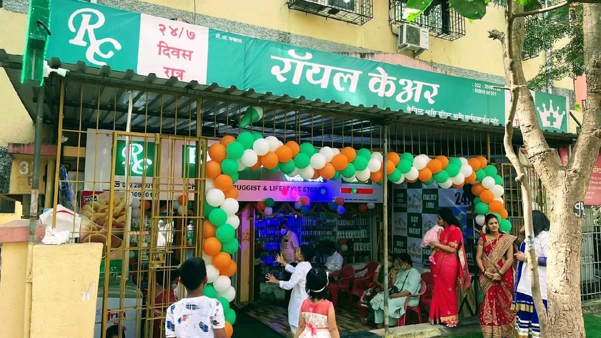 ROYAL CARE CHEMIST & LIFESTYLE STORE image 1