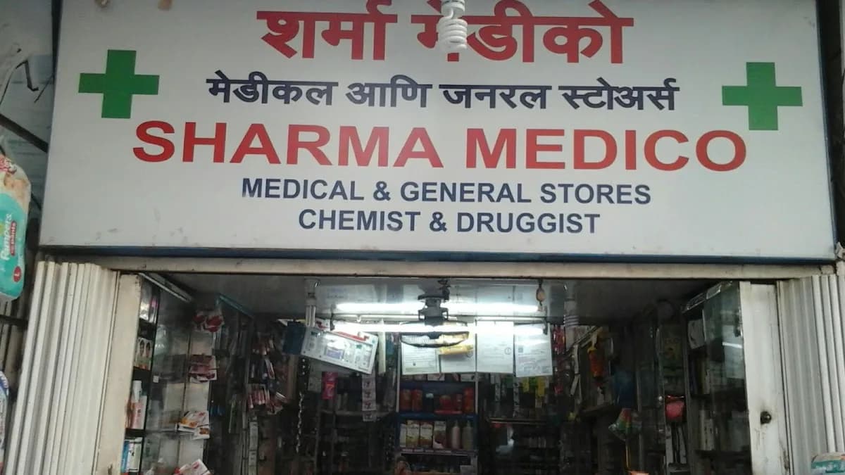 Sharma Medical image 1