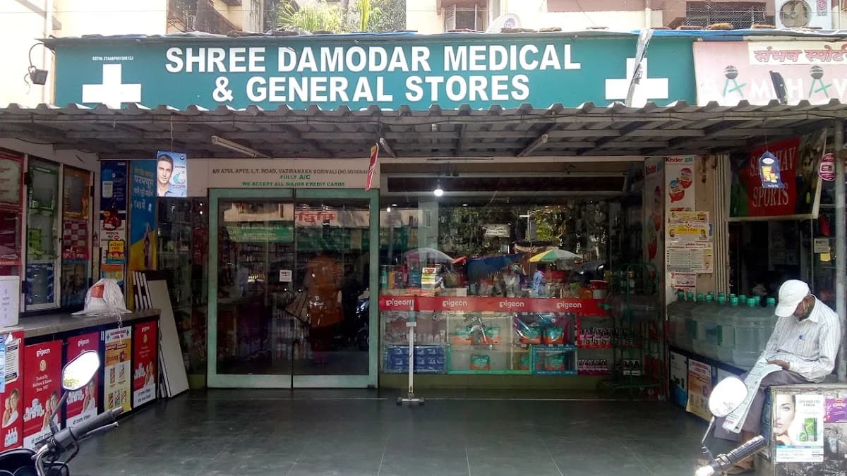 Shree Damodar Medical & General Stores image 1