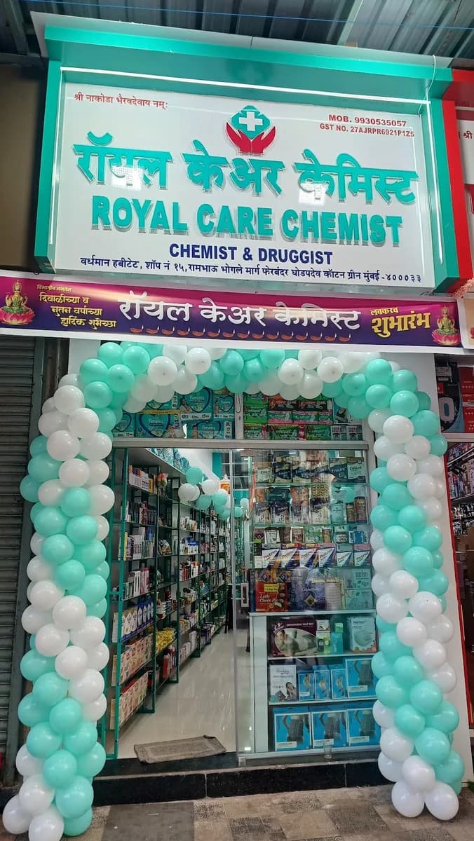 Royal care chemist image 1