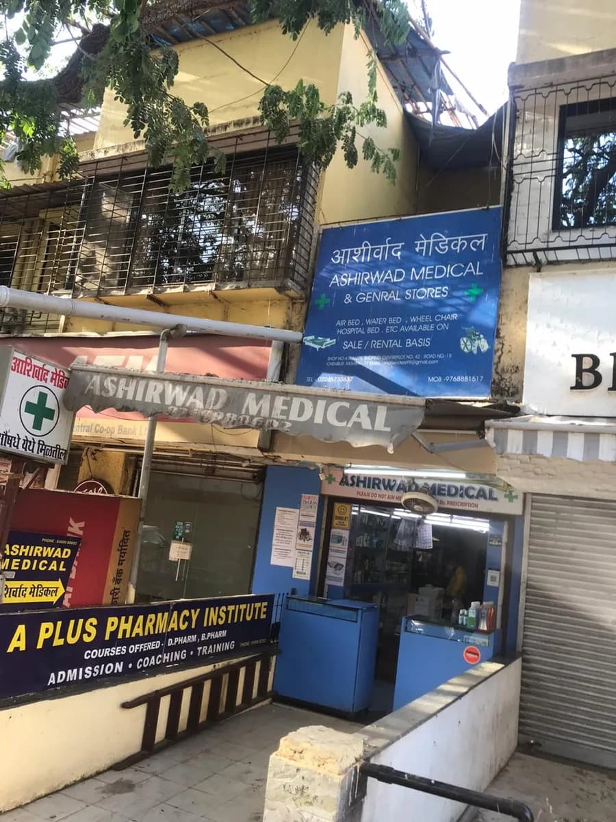 Ashirwad Medical And General Stores