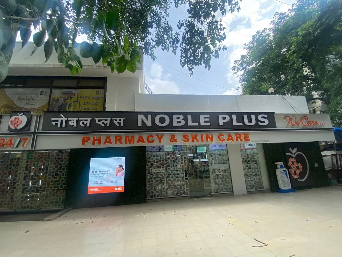 Noble Plus image 1