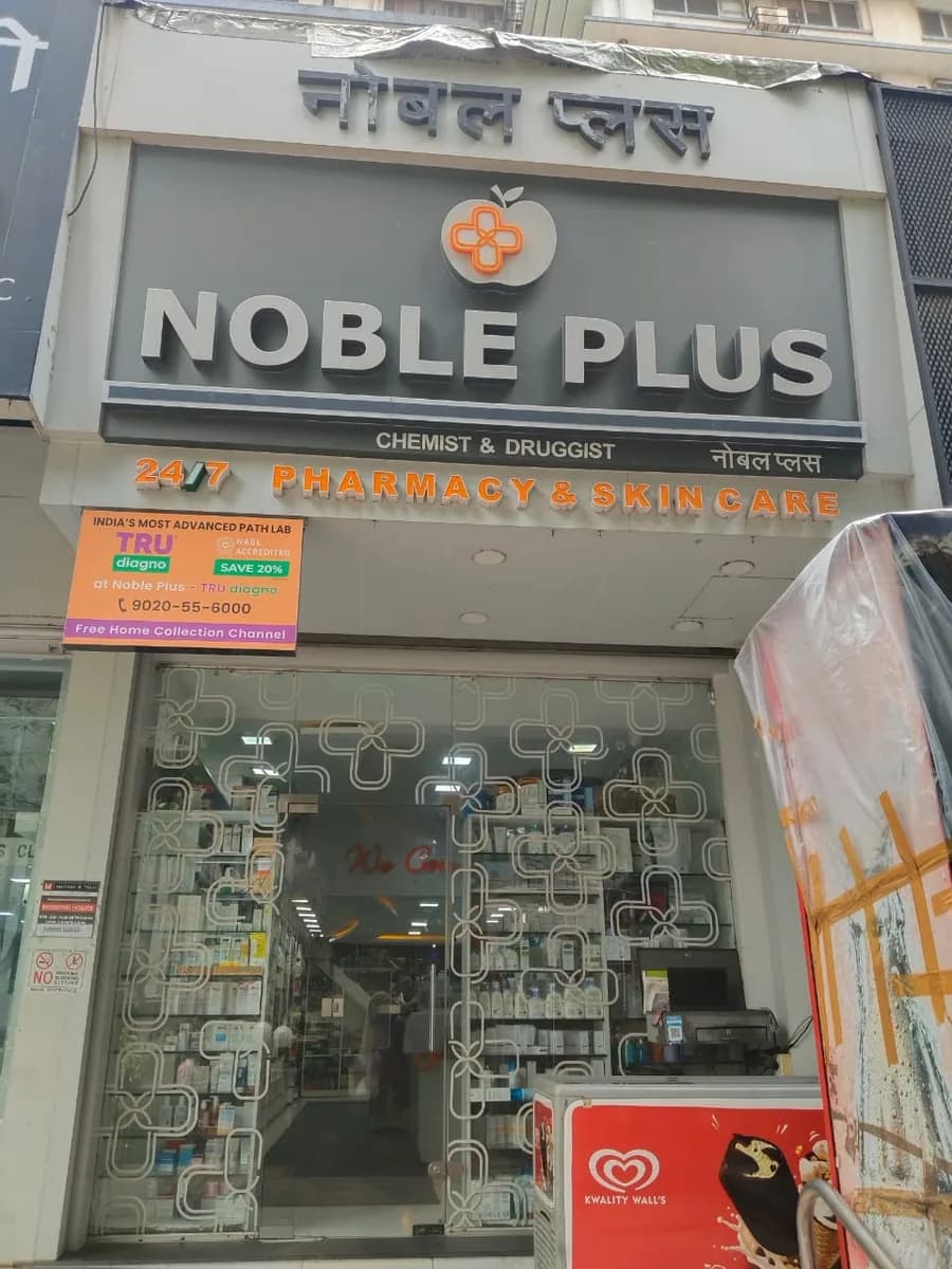Noble Plus image 1
