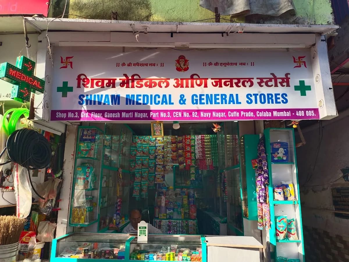 SHIVAM MEDICAL & GENERAL STORES image 1